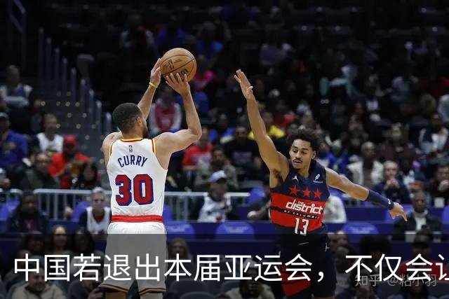 中国若退出本届亚运会，不仅会让赛事大失光彩，甚至可能让日本因缺少中国的参与而亏得血本无归。