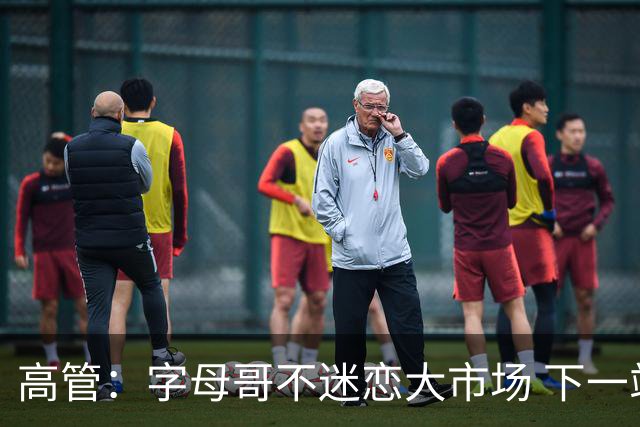 高管：字母哥不迷恋大市场 下一站可能是雷霆